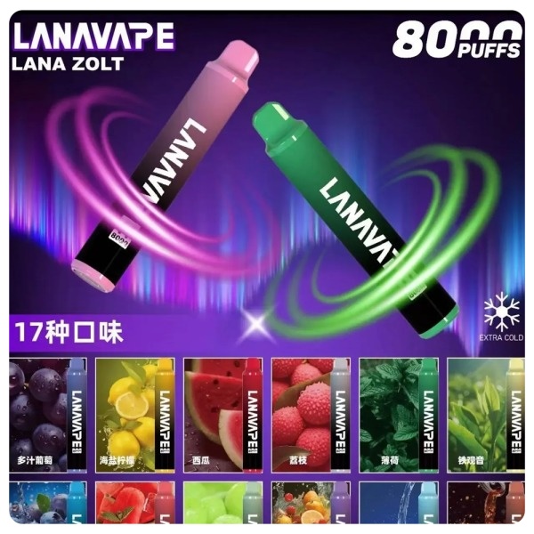 LANA8000口 LANA拋棄式 LANA一次性電子煙 SP2S電子煙 新日期 10/19
